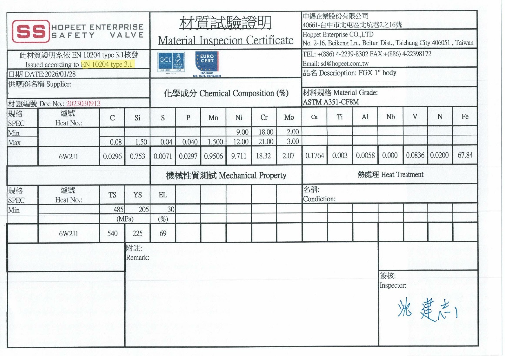 EN 10204 type 3.1 Material Certificate / En 10204 type 3.1規材證